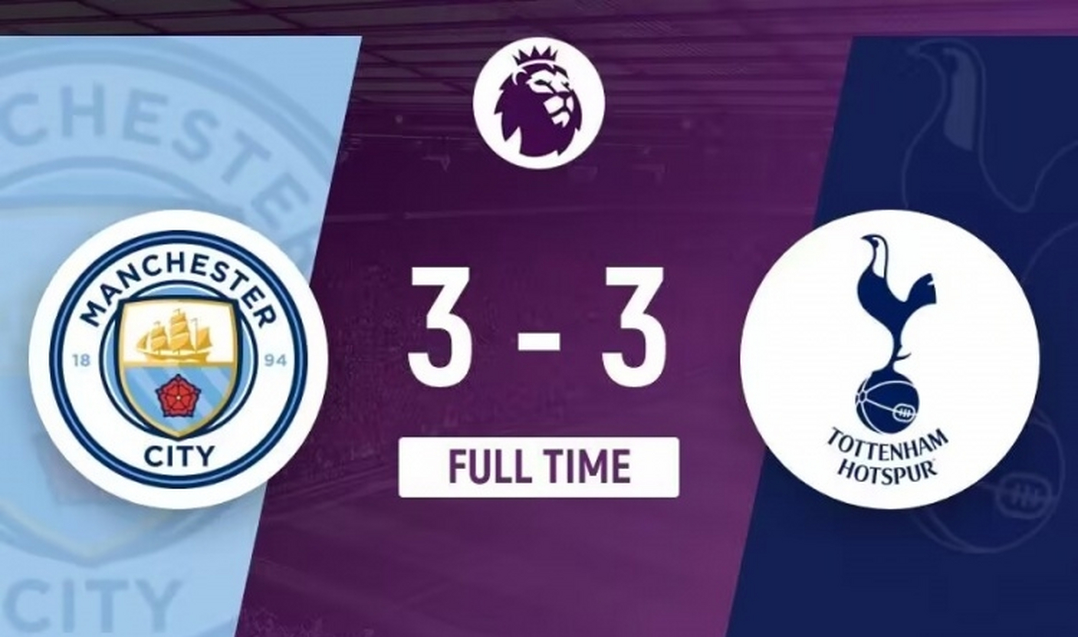 里尔对阵费内巴切比分预测