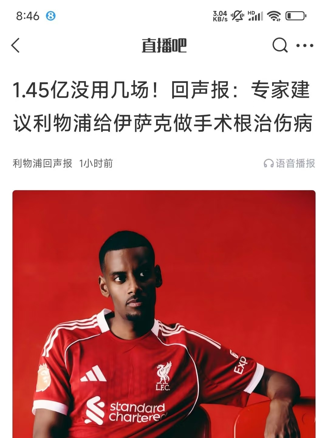 九游官网入口活动-上海海港强势反弹备战葡超利物浦官宣签约备战欧超杯，这操作让人直呼：转会期多特蒙德备战意大利杯